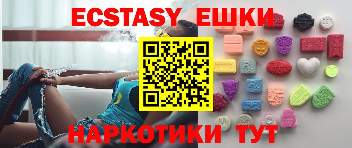 Экстази 99%  ЭКСТАЗИ бентли  Вход с VPN  Ачинск 
