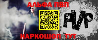MESCALINE Рязань