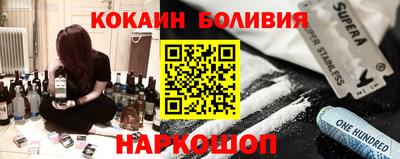 скорость Рыбинск