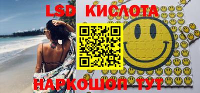 скорость Рыбинск