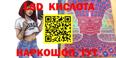 MESCALINE Рязань