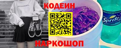 MESCALINE Рязань