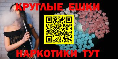 MESCALINE Рязань