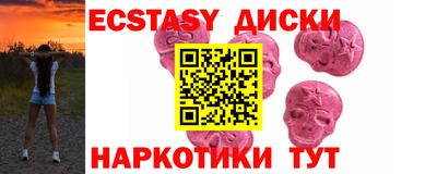 скорость Рыбинск