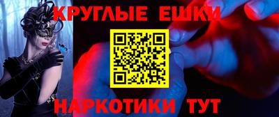 MESCALINE Рязань