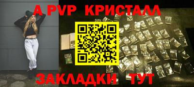 скорость Рыбинск