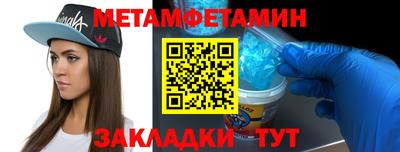 MESCALINE Рязань