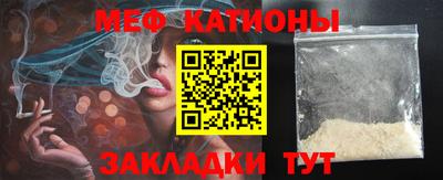 MESCALINE Рязань