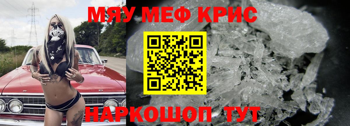 МЕФ мука Ачинск