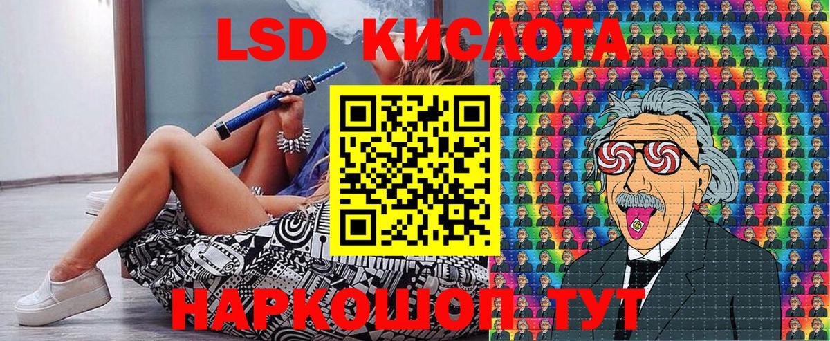 Ачинск  Марки N-bome 1500мкг  Вход с VPN  Марки N-bome 1500мкг 