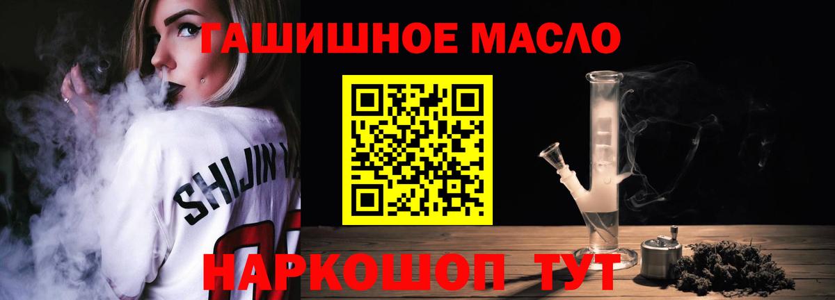 ТГК концентрат Ачинск
